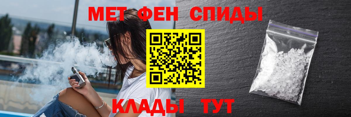 Амфетамин VHQ  Амфетамин  Камышин  Вход с VPN 