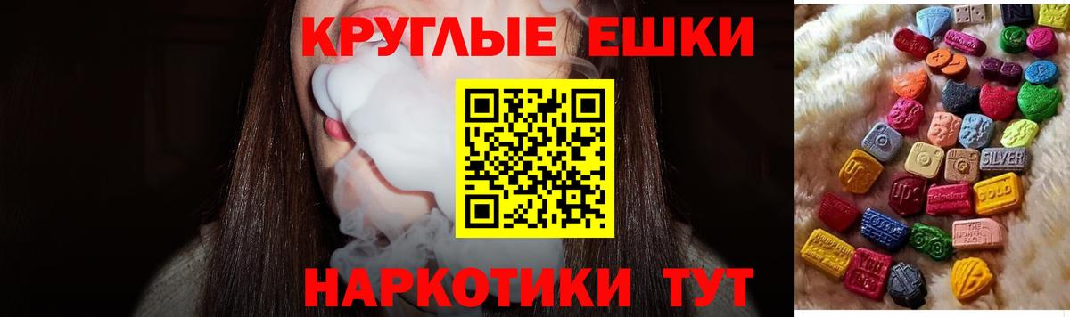 Экстази  Экстази 250 мг  Вход с VPN  ЭКСТАЗИ Philipp Plein  Камышин 