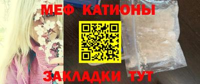 меф Ликино-Дулёво