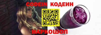 альфа пвп VHQ Ливны