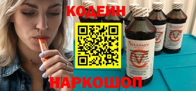 молекула духа Лесосибирск