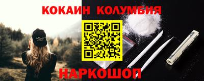 альфа пвп VHQ Ливны