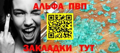 меф Ликино-Дулёво