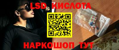 молекула духа Лесосибирск