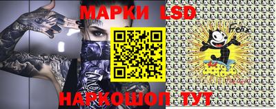 молекула духа Лесосибирск
