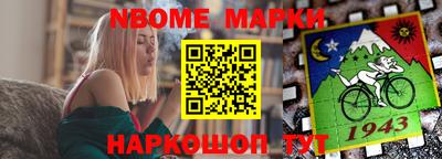 молекула духа Лесосибирск
