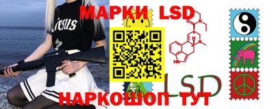 меф Ликино-Дулёво
