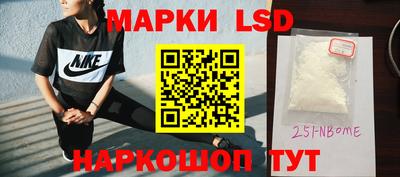 ПСИЛОЦИБИНОВЫЕ ГРИБЫ Мариинск