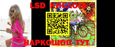 меф Ликино-Дулёво
