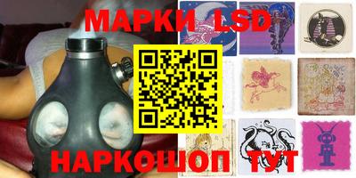 молекула духа Лесосибирск