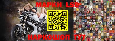 меф Ликино-Дулёво