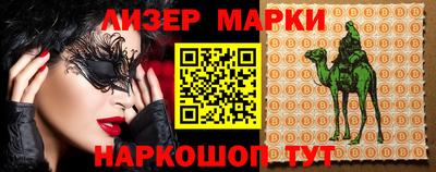 молекула духа Лесосибирск
