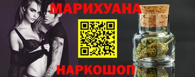 молекула духа Лесосибирск
