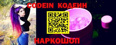 молекула духа Лесосибирск
