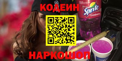 молекула духа Лесосибирск
