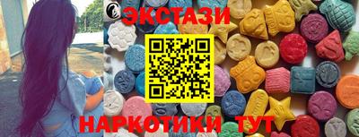 ПСИЛОЦИБИНОВЫЕ ГРИБЫ Мариинск