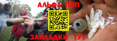 меф Ликино-Дулёво