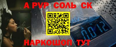 меф Ликино-Дулёво
