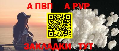 молекула духа Лесосибирск