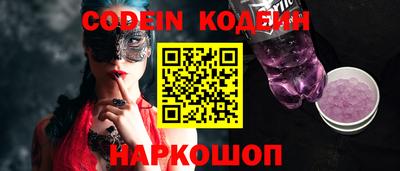 ПСИЛОЦИБИНОВЫЕ ГРИБЫ Мариинск