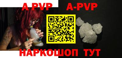альфа пвп VHQ Ливны