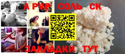 ПСИЛОЦИБИНОВЫЕ ГРИБЫ Мариинск