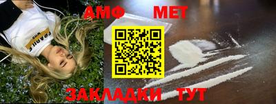 меф Ликино-Дулёво