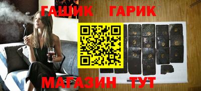 молекула духа Лесосибирск