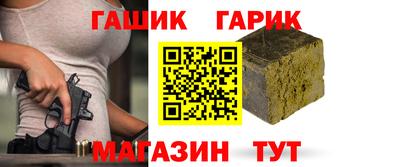 альфа пвп VHQ Ливны