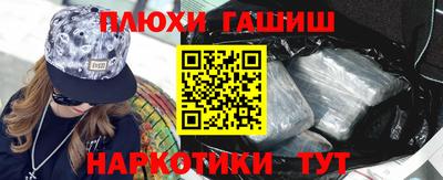 меф Ликино-Дулёво