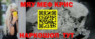 альфа пвп VHQ Ливны