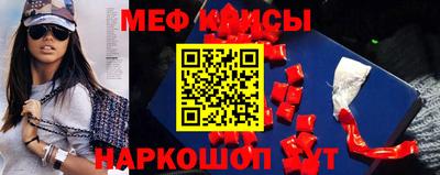 COCAINE Малгобек