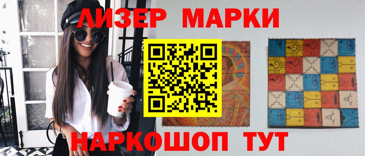 Камышин  LSD-25 экстази кислота  Лсд 25 экстази кислота  Вход с VPN 