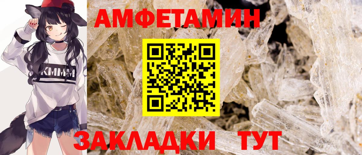 Первитин Декстрометамфетамин 99.9% Камышин