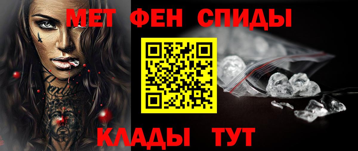 МЕТАМФЕТАМИН винт  МЕТАМФЕТАМИН  МЕТАМФЕТАМИН винт  Камышин  Вход с VPN 