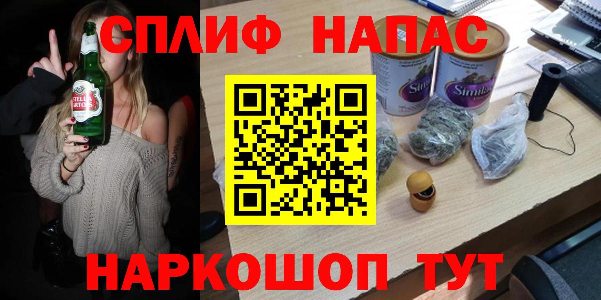 Шишки марихуана VHQ  Канабис Amnesia  Марихуана планчик  Камышин  Вход с VPN 